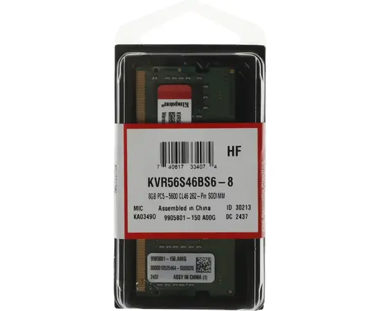 Купить Оперативная память Kingston ValueRAM, DDR5 SDRAM, 5600 МГц, 8 ГБ, KVR56S46BS6-8 в Молдове